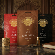 كسر عود - باكيت