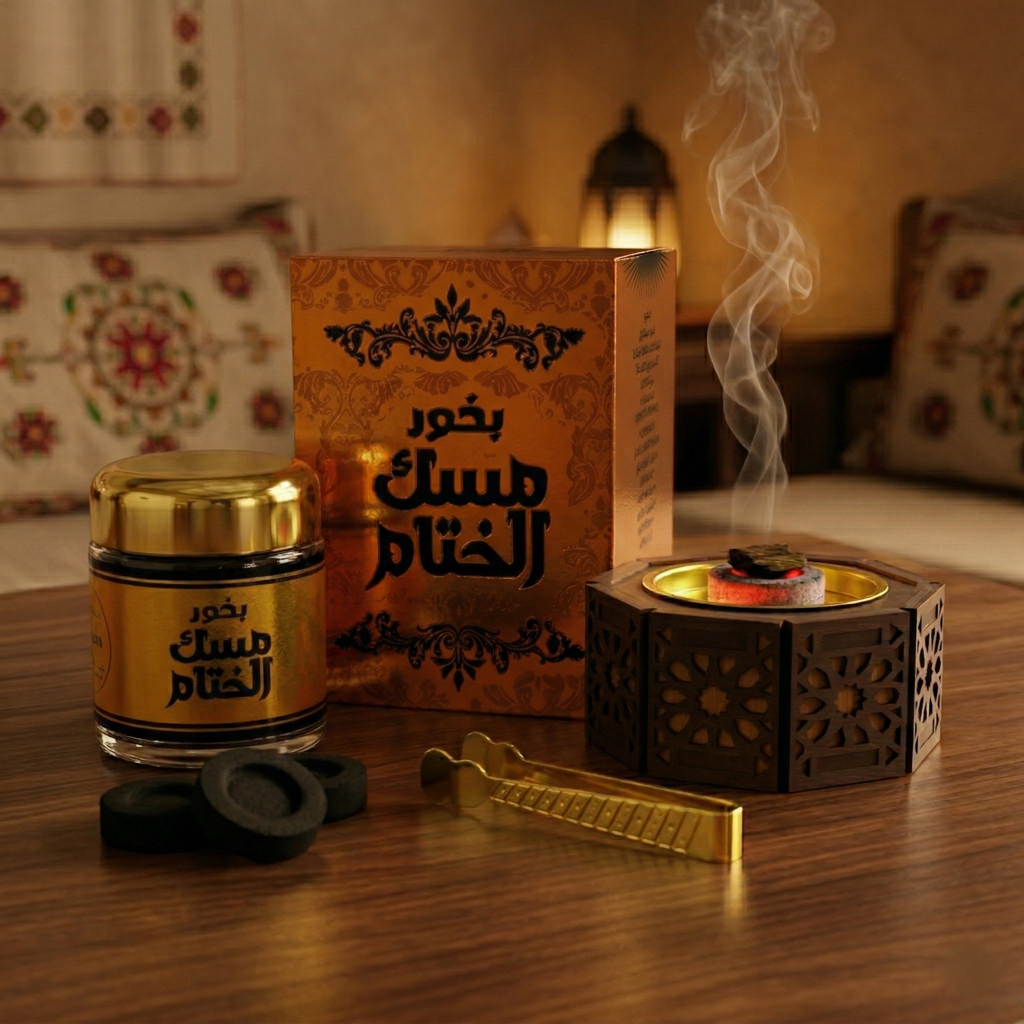 Special Bakhoor Bundle