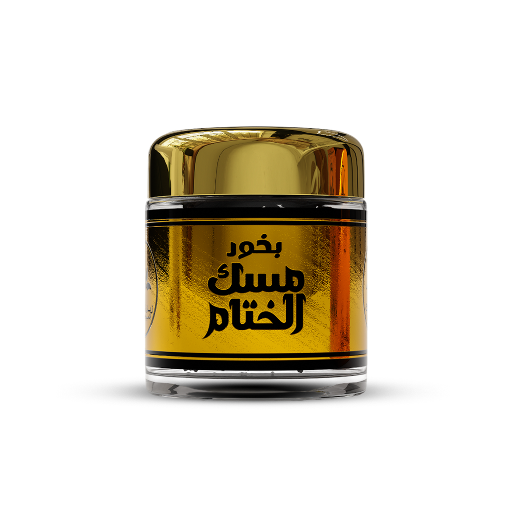 بخور مسك الختام