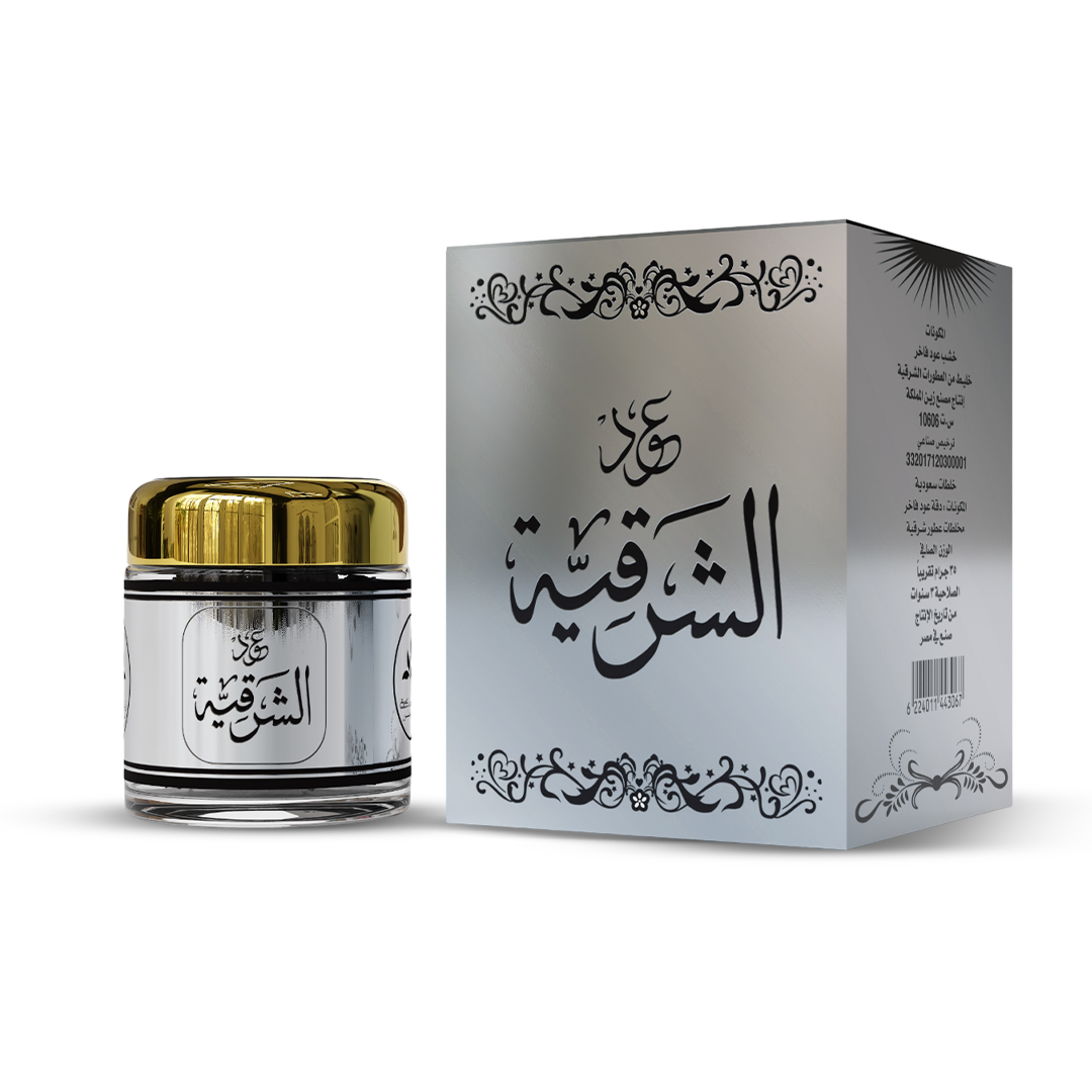 عود الشرقية