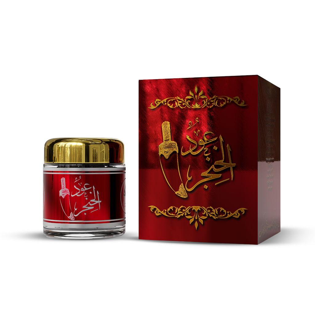 عود الخنجر