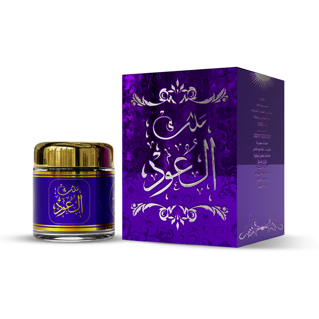 بخور ملك العود