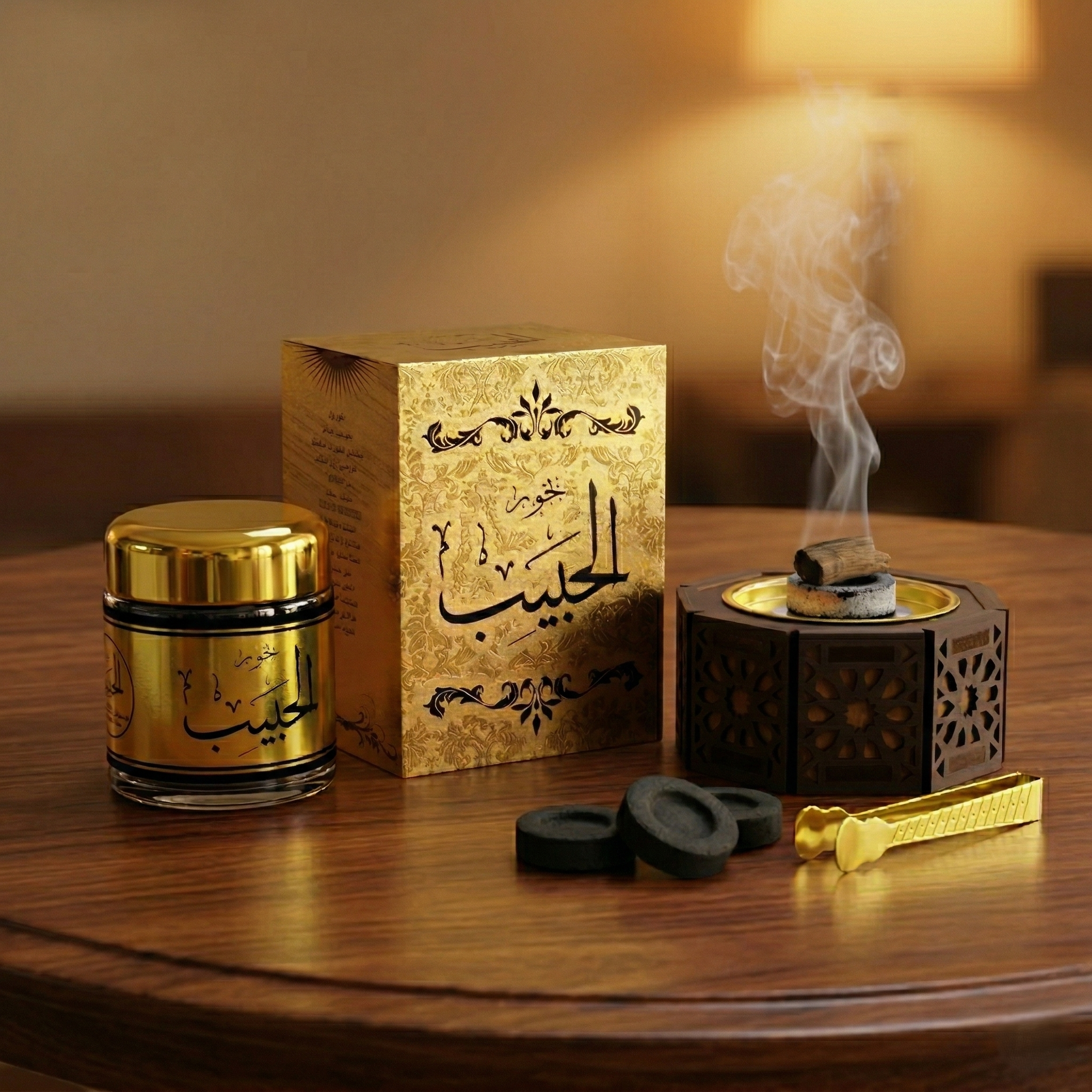 Special Bakhoor Bundle